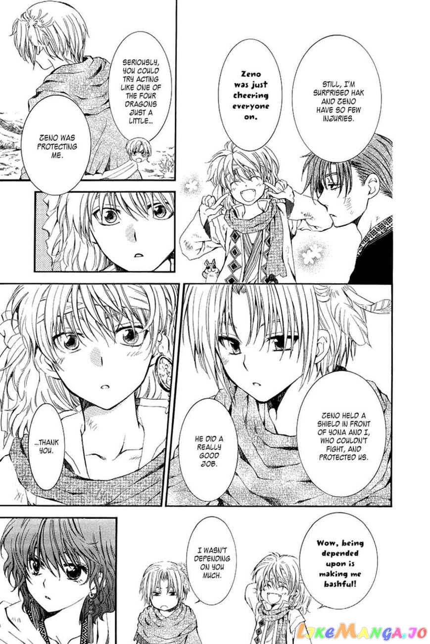 Akatsuki No Yona Chapter 75 image 24